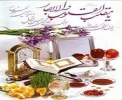 تبریک فرا رسیدن سال نو 2