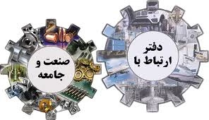 آخرین مهلت ثبت درس کارآموزی 2