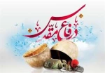 گرامیداشت هفته دفاع مقدس 6