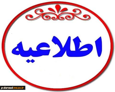 دروس تحت نظر رشته کامپیوتر 2