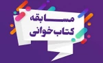 کتاب طهارت روح استاد شهید مطهری (ره)  2