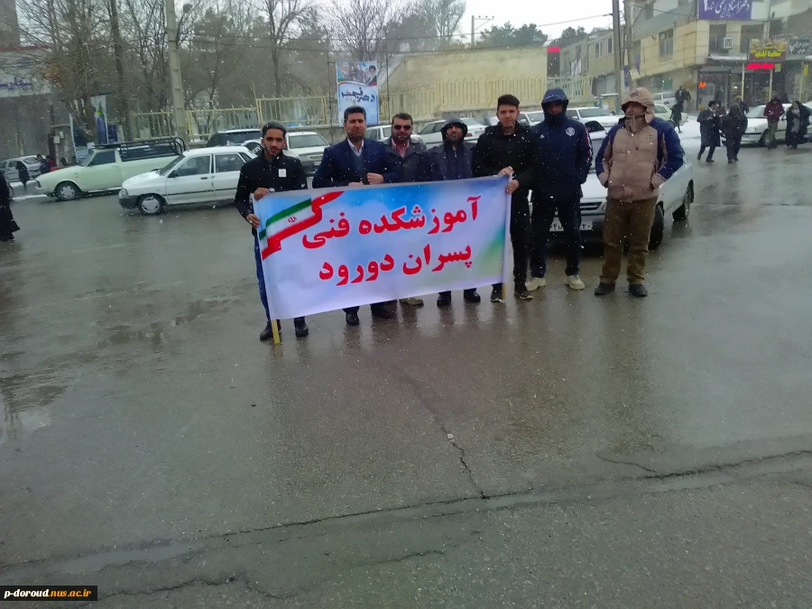 راهپیمایی ۲۲ بهمن ۱۳۹۸ 2