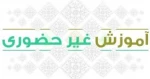 جزوه درس اخلاق اسلامی برای تمامی رشته ها 2