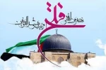 گرامی داشت روز جهانی قدس 7