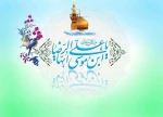 تبریک میلاد با سعادت حضرت امام رضا(ع) 4