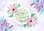 تبریک میلاد با سعادت حضرت زینب(س) 3