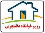 تمدید مهلت پیش ثبت نام خوابگاه دانشجویی آموزشکده فنی و حرفه ای پسران دورود برای نیمسال مهر 1401 2