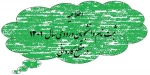 اطلاعیه ثبت نام مقطع کاردانی 2