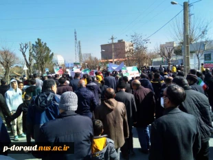 شرکت کارکنان، اساتید و دانشجویان آموزشکده فنی دورود در راهپیمایی 22 بهمن 1401 5