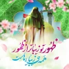 تبرک میلاد آقا امام زمان(عج) 5