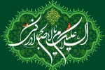 تبرک میلاد آقا امام زمان(عج) 6