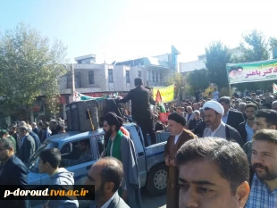 شرکت کارکنان و اساتید آموزشکده فنی دورود در راهپیمایی 13 آبان سال 1402 6