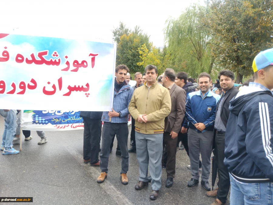 شرکت کارکنان، اساتید و دانشجویان آموزشکده ملی مهارت پسران دورود در راهپیمایی 13 آبان 6