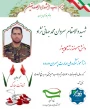 شهادت دانش‌آموخته رشته کامپیوتر آموزشکده پسران دورود